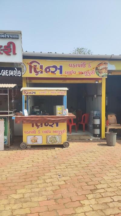 Prince Live Aalupuri and Vadapav