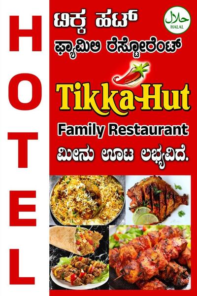 TIKKA HUT FAMILY NON VEG RESTAURANT