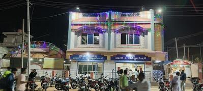 Sangeetha Bar