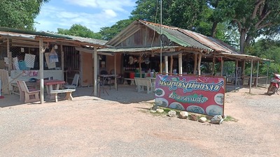 ครัวเพชรเมืองราช อาหารพื้นบ้าน