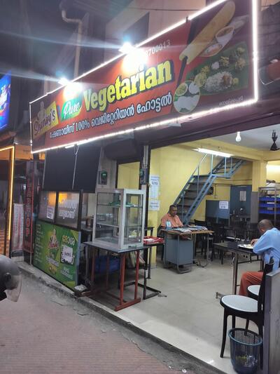 Shenoy's Pure Vegetarian Hotel