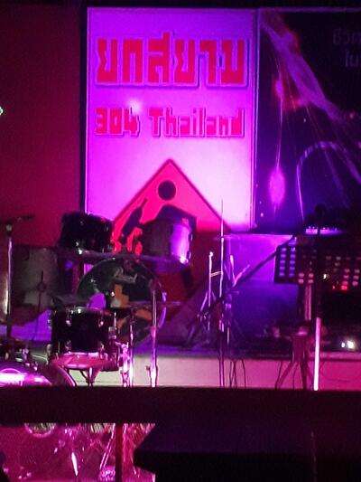 Relax 304 bar & restuarant