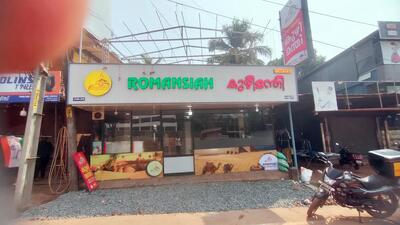 ROMANSIAH KUZHIMANTHI