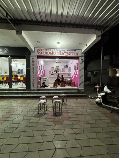 Madurai Famous Jigarthanda LLP - Since 1977