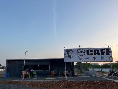 RGV CAFE