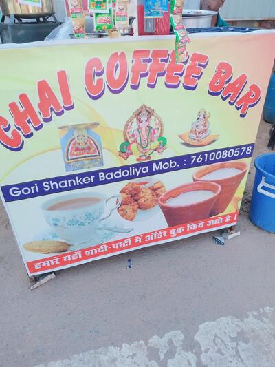 CHAI COFFEE BAR