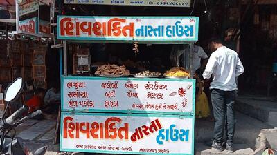 Shiv Shakti Nasta House