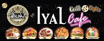 Iyal Cafe