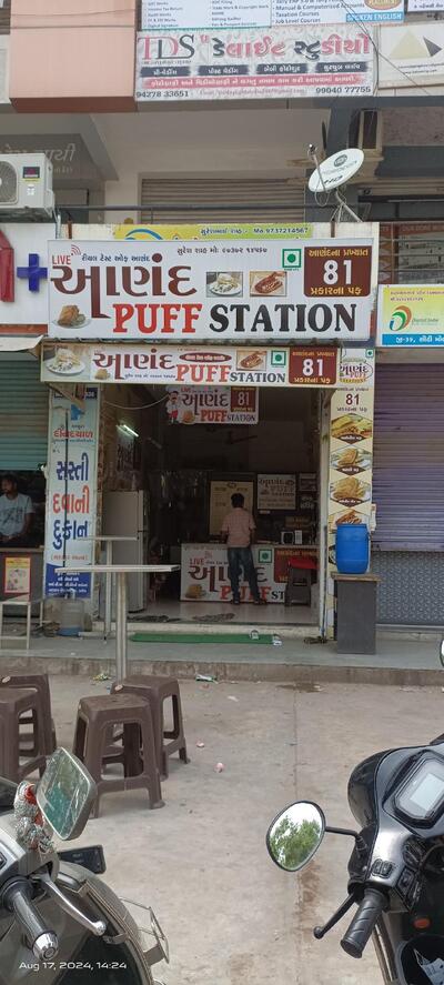 Anand puff station