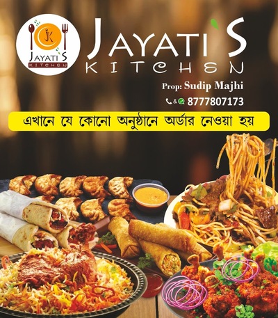 JAYATI 'S Kitchen