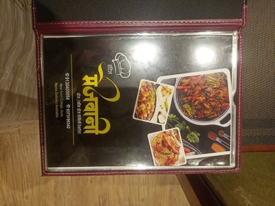 Hotel Mejwani Veg and Nonveg