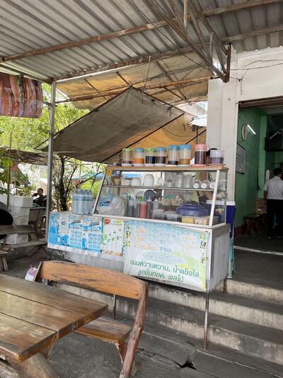 ร้านข้าวแกงป้าวาส