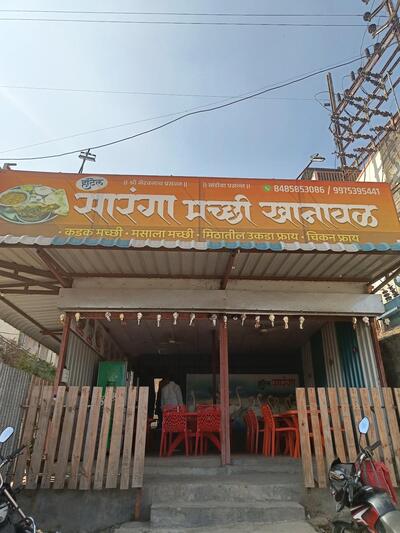 Saranga macchi khanwal