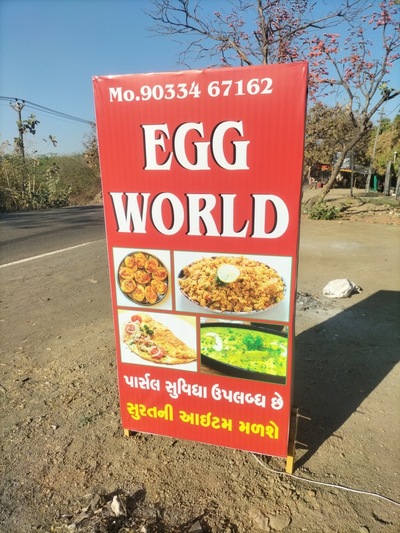 Surti Egg centre - Talala Gir