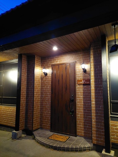 BAR LITTLE FILL