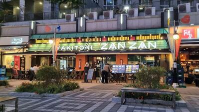 야키토리잔잔 광교점 l Yakitori Zanzan Gwanggyo Branch l 焼き鳥ざんざん 光教店 l 烧鸟잔잔 光教店 l 광교맛