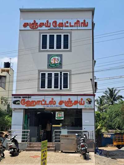 Hotel sanjay pure vegetarian