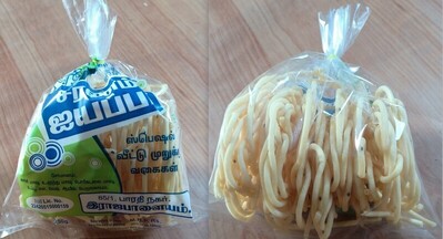 Saranam Ayyappa Snacks