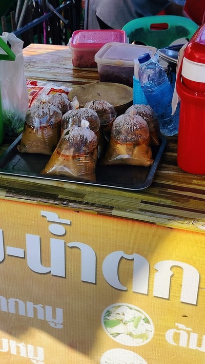 ร้านลาบหมูน้ำตก