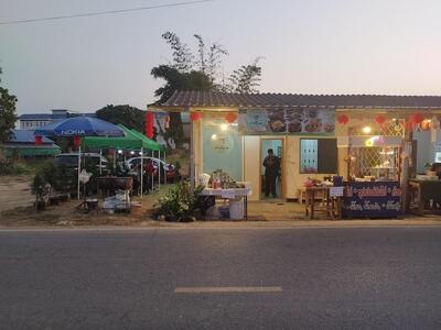 ร้าน ครัวตะกูล กอ