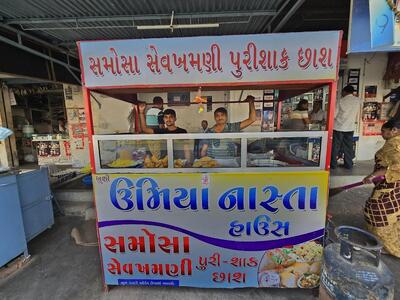 Khushi umiya nasta haus