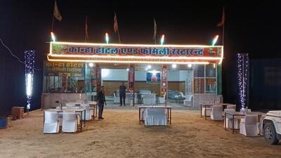 KANHA HOTEL & FAMILY RESTAURANT