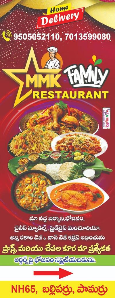 MMK FAMILY RESTAURANT