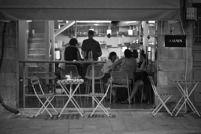 Milia Restaurant- מסעדת מיליה