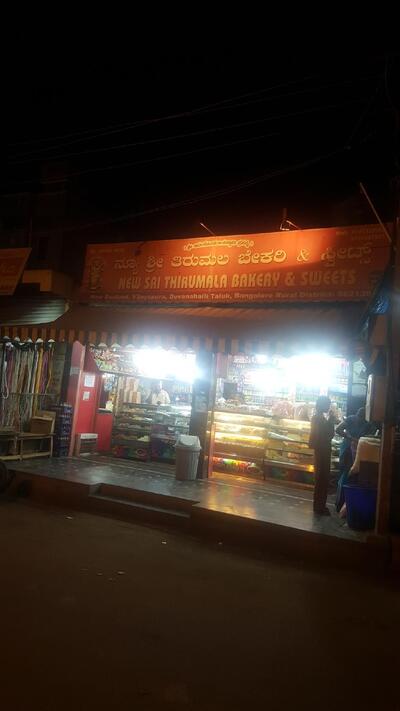 Thirumala Bakery
