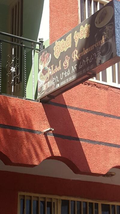 Red Sea Restuarant