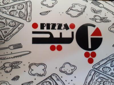 Pizza Paniz