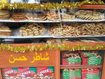فرن الشاطر حسن