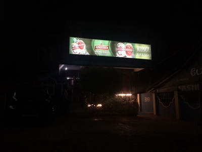 Kongu Bar