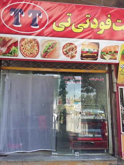 Fast Food TT