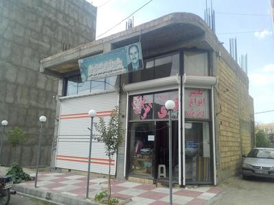 پروتئین وساندویچی امید