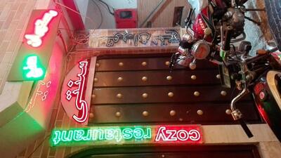 Denj Restaurant