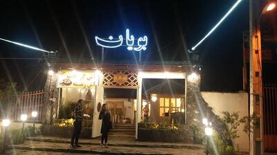 Booyan Restaurant