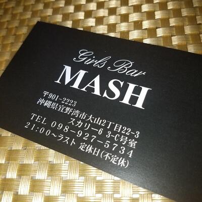 Girls Bar MASH