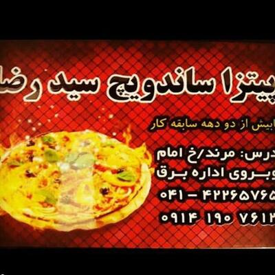 pizza seyed reza