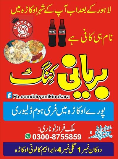 Biryani King Okara
