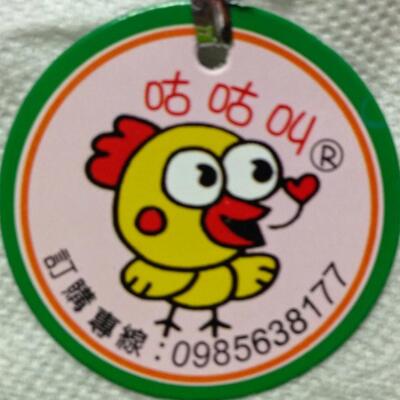 咕咕叫雞蛋糕