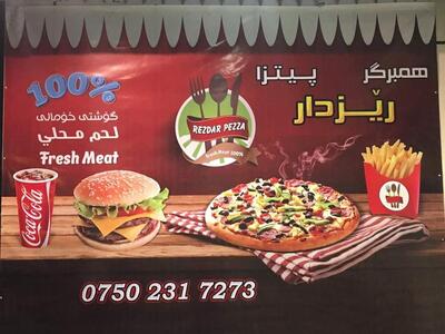 Hamburgers pizza rezdar