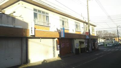 多喜元食飲室