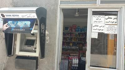 نانوایی سنگک خادمی‌جمکرانی اصل