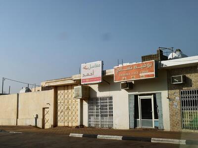 Thasali Fast Food