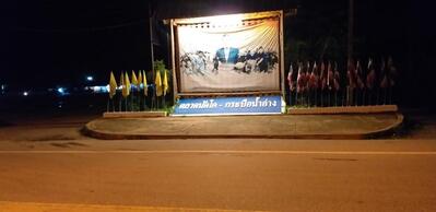 ร้านบุญแก้วจักรพรรดิ