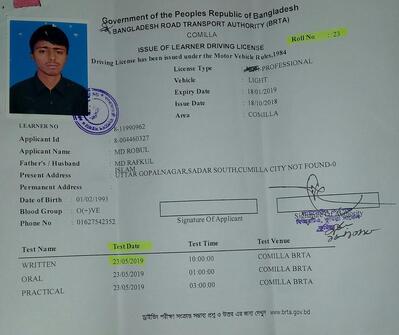 MD.RUBEL MIA