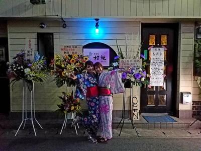 Kikyo