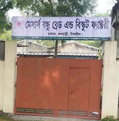 Bondhu Bread & Biscuit Factory