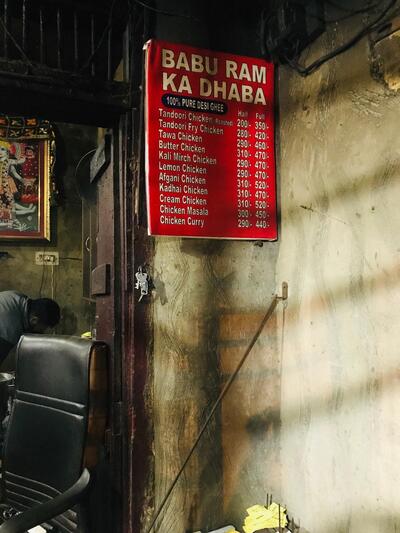 Babu Ram Ka Dhaba - Chicken corner photo